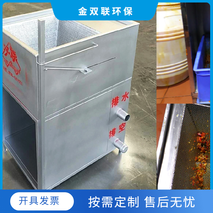 餐饮油水分离器工作流程